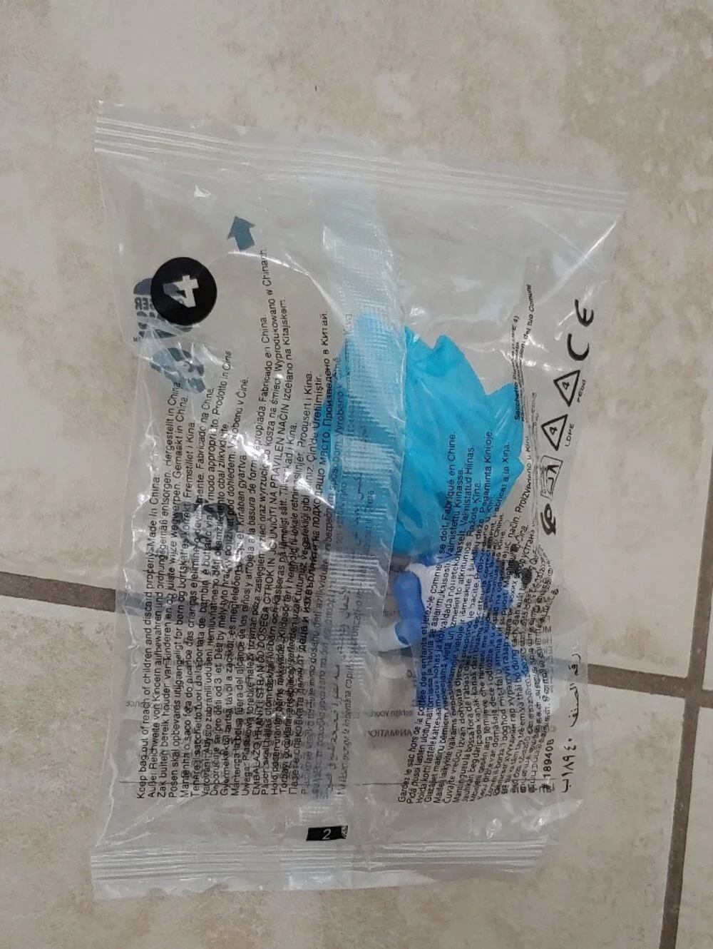 Dragon Ball Super Saiyan Vegeta Figure Unopened Burger King 2026